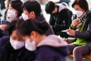 【速報】韓国で新型コロナウイルス感染者が大量発生し15人追加！コロナ感染者が計46人に‥　韓国の反応