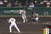 【悲報】巨人ファン、重信のあり得ないゲッツーにブチ切れ