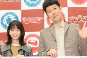 フライング？西野七瀬、劇場アニメで主演声優決定ってマジ・・・？！