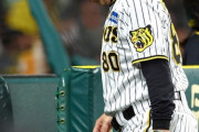 阪神が交流戦連敗スタートで今季２度目３連敗　日本ハム・新庄監督が抜てき「６番・投手」の山崎に決勝打許す