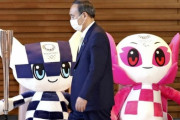 【悲報】東京五輪、マスコット「ミライトワ」「ソメイティ」ぬいぐるみまで汚職