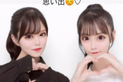 【STU48】吉田彩良ちゃん、矢野帆夏さんと思い出を作りに行く