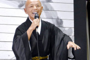 元演歌歌手の香田晋さん、福井でお坊さんになっていた