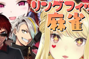 【にじさんじ】なぁルイスの7時間RFA途中まじであんあん言ってるターンあったけどあれ狙ってるだろ?