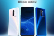 高コスパスマホ｢Realme X2 Pro｣発表｡SD855 Plus･6400万画素カメラ･90Hzディスプレイ搭載で約41,200円から