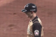 【vsオリックス】杉谷、やっぱり杉谷だった