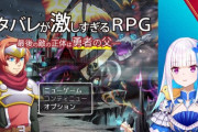 【にじさんじ】リゼ、過去最大級に噴き出し画面から消える【ネタバレRPG】
