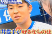 【画像】齋藤飛鳥がまた新たな野球選手を射止める！！！