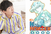立花慎之介さん自分へのクリプレは「HUNTER×HUNTER」あのアイテム！「CEO対決とか」の声も