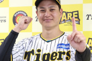 阪神　現役ドラフト移籍の阪神大竹耕太郎、監督推薦で初選出「本当に光栄」古巣打者と対戦熱望