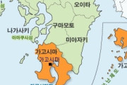 韓国人「真冬なのに気温20度？日本・鹿児島の“亜熱帯すぎる風景”に衝撃…街には亜熱帯植物が立ち並び冬でも最高気温が摂氏20度‥」→「こっちは氷点下なのに‥（ﾌﾞﾙﾌﾞﾙ」