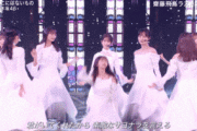 【乃木坂46】FNS歌謡祭の“羽根”が素敵すぎた！！！
