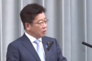 【元徴用工訴訟】加藤官房長官「現金化なら深刻」