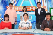 「やべっちF.C.」、9月末で番組終了が正式に決定…テレビ朝日「矢部さんに感謝」（関連まとめ）