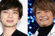 松潤と香取慎吾が飲みに行く❓❗