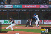 日ハム・ハンソン、初ホームランｗｗｗｗｗｗｗｗｗ