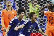 海外「アニメの主人公」日本代表のオランダ戦を見た海外アニメファンの反応