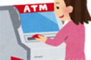 三菱UFJ銀行、コンビニATMの手数料を値上げ　平日の日中は2倍に