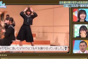 【恋ダンス踊る女子中学生髙橋未来虹】二十歳の集いをやっておきましょう！平尾帆夏の鉄ちゃん走り・才色兼備の森本茉莉・大人マナー極めたい山下葉留花・永遠の小3山口陽世【ひなあい切り抜き】