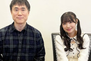 高須幹弥院長　SKE48倉島杏実に熱いエール「僕の瞳の中のセンターはずっと杏実ちゃんです」 【東スポ】