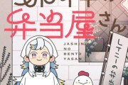【悲報】このマンガがすごい2026、発表されるもガチで知ってる漫画がひとつもない