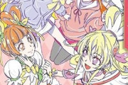 【悲報】プリキュアプロデューサー「もうネタが尽きてきた。長く続けようとは思ってない」