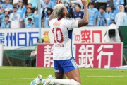 横浜FM、A・ロペス圧巻ハットで磐田に4-3競り勝ち！磐田はジャーメイン良が終盤2発も及ばず3連敗で降格迫る（関連まとめ）