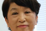 福島みずほ「１人一律１０万円支給されますが、世帯主が独占をする恐れもあります」 |  だから何だよ  |  世帯主だが嫁に取られそうなので何とかして下さい。