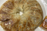 ワイが焼いた餃子にいくら出せる？