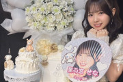 【速報】 石綿星南たんアイドルを卒業