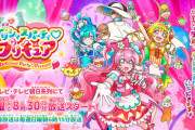 三大いい歳こいて○○はヤバい「ポケモン」「仮面ライダー」