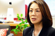 立憲民主党・徳永エリ参議院議員「過去の自分の公職選挙法違反はネトウヨのせい」