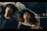 【悲報】元乃木坂46齋藤飛鳥さん出演の映画「サイドバイサイド」がひっそりと爆死