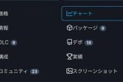 【悲報】BF2042、さすがにヤバそう?