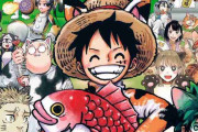 「週刊少年ジャンプ」ONE PIECE ・呪術廻戦・ヒロアカが“揃って神展開”に「歴代に残る週」と反響相次ぐ