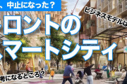 【驚愕】「韓国・ソウルは最もスマートな都市」最高都市賞受賞！←日本どうするのこれ？?