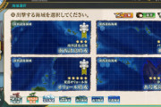 【艦これ】未だにクリア出来ないんだけど、みんなは2-4クリアするのにどのぐらいかかったでち？　新人さん雑談