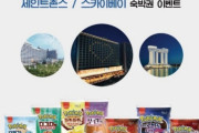 抱き合わせ販売に続き、ポケモンパン付き宿泊プランも登場＝韓国の反応