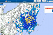 【緊急地震速報】関東地方で最大震度5弱の地震発生 M5.3 震源地は茨城県南部