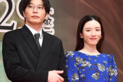 永野芽郁「アイシティ」ＣＭ動画　誤解なのになぜか非公開に