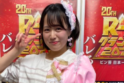 SKE48福士奈央、R-1予選1回戦に登場！「お笑い、アイドル二刀流の大谷翔平を目指します」