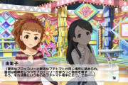【デレステ】大西由里子×栗原ネネ。ユリユリとネネのハッピークッキング！