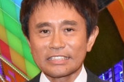 芸人浜田雅功　時事ネタ触れない・思想なし・Twitter・インスタやらない・屁が臭い