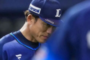 監督だけが悪いのか　西武の交代劇が映す構造的問題