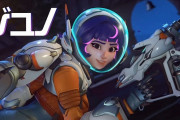 オーバーウォッチ2 新ヒーロー「ジュノ」先行プレイ開始！スペースレンジャーのスキルと立ち回り解説