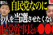 そもそも世論調査やりすぎだ 【朝鮮日報コラム】 世論調査の電話を切る韓国保守層 [4/10]  [仮面ウニダー★]