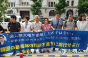 強制徴用被告企業日本製鉄の名誉会長、自発的寄付も「難しい」…韓国が約束を守るよう促す＝韓国の反応