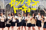 映画評論家が日向坂4期生の映画を絶賛。「アイドル映画として一つのお手本では？」