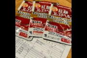 【小林製薬】40代でも“80代の腎臓”に…「紅麹」初の死者 入院も50人に　台湾や中国でも回収
