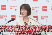 最後は保身だよな　〜　【悲報】日本共産党、嘘をつきだす